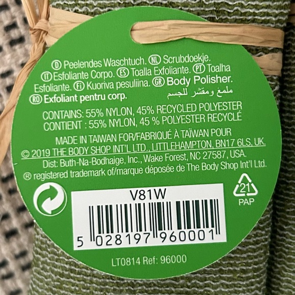 Body Polish Scarf | Set of 2 - Picture 3 of 4